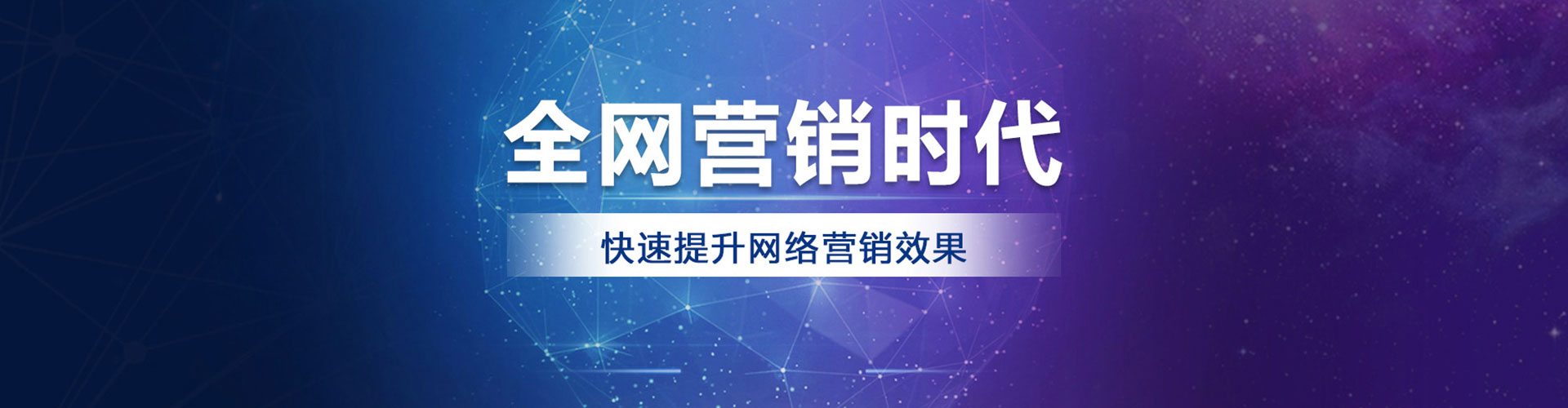 潮南sem外包